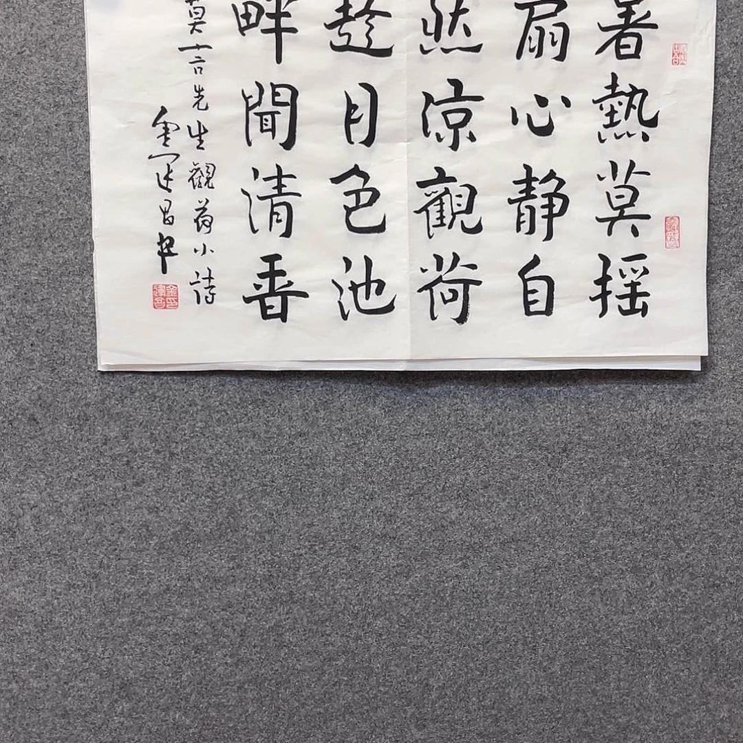 国画我们一起努力奔跑