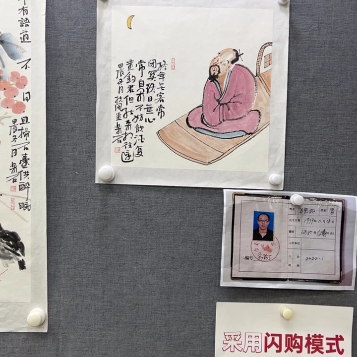 国画WBJ老师作品人物