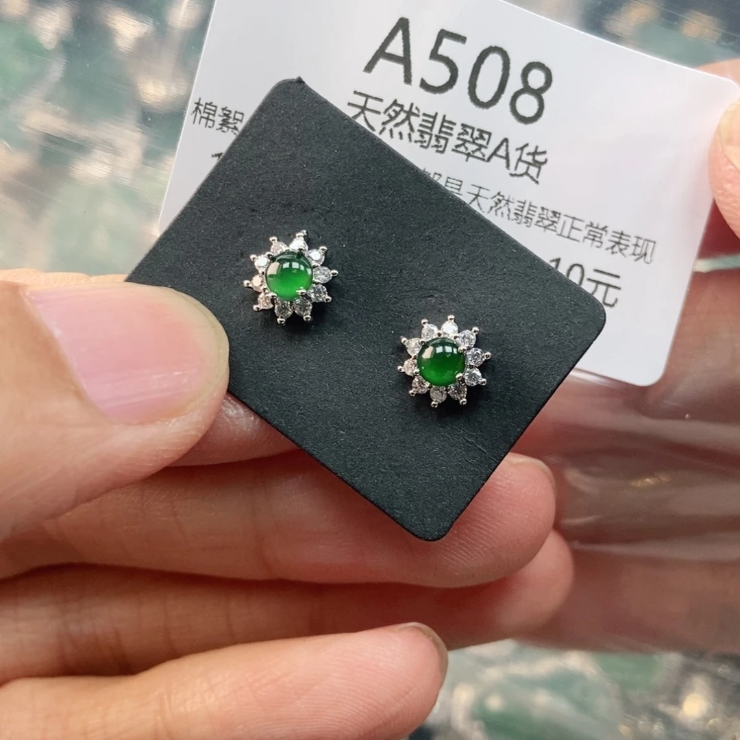 【闪购商品】翡翠未镶嵌吊坠(不含链)