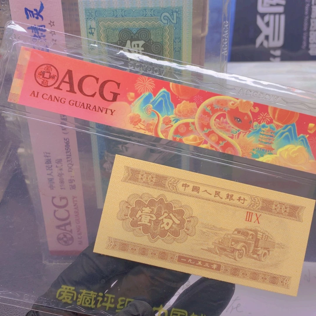 舍***得XA77502731标十一组