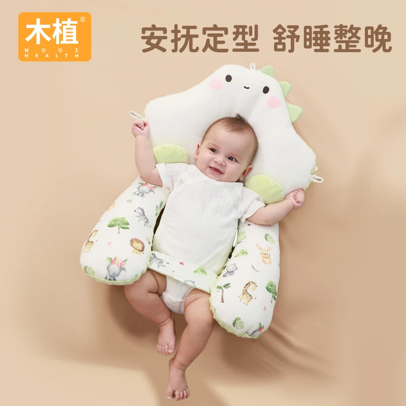 木植安抚枕宝宝定型枕头神器偏头矫正定型枕加侧柱安抚