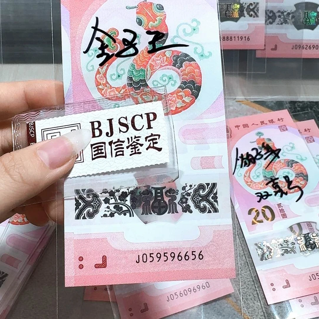 塑料059596656。。。。。。。。金马王全大