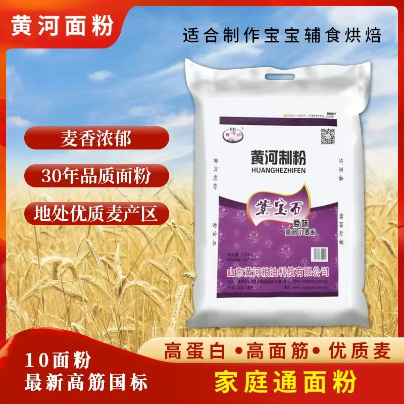 黄河10优质高筋面粉
