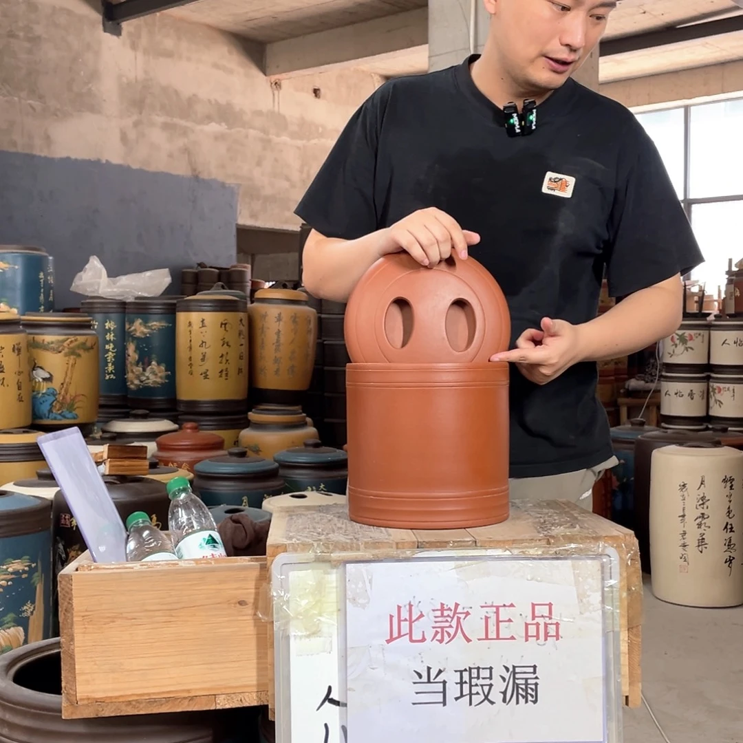 宜兴原矿紫砂茶叶罐