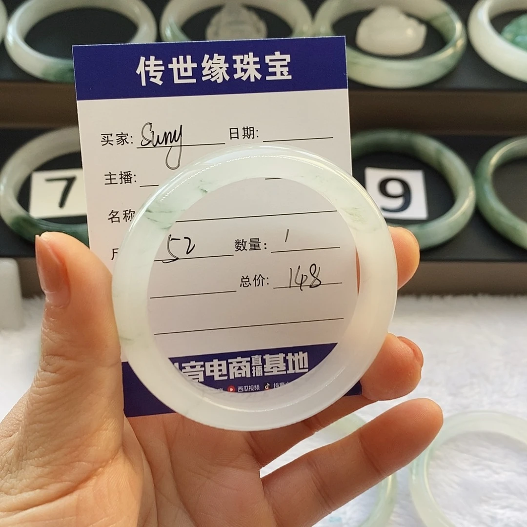 石英质玉手镯未镶嵌@****.