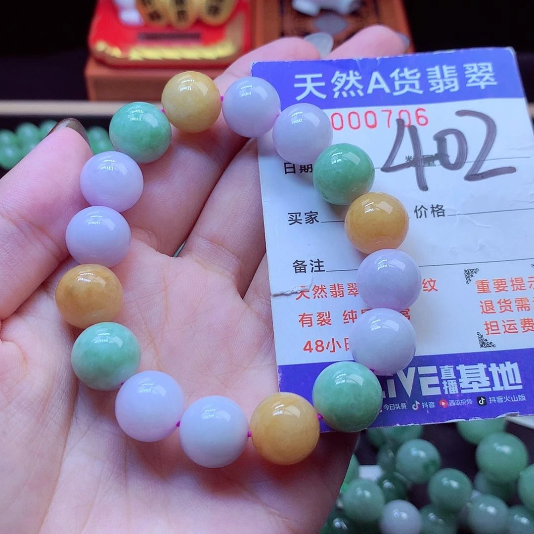 毛衣链未镶嵌翡翠12➕