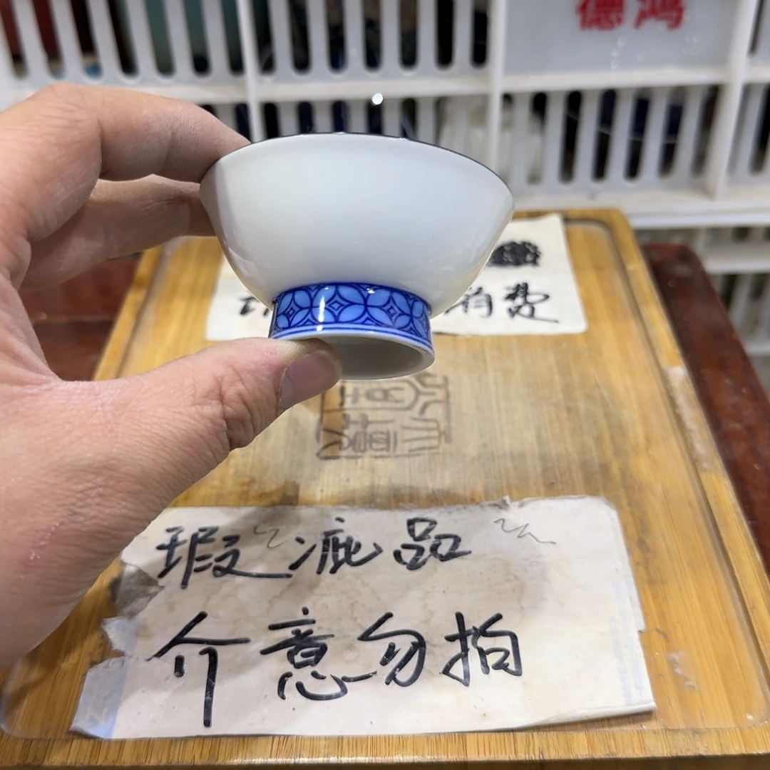 微瑕疵介意勿拍陶瓷器皿X810