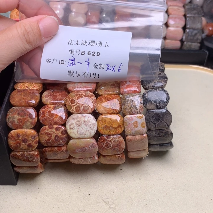 漓***草硅化玉手镯未镶嵌