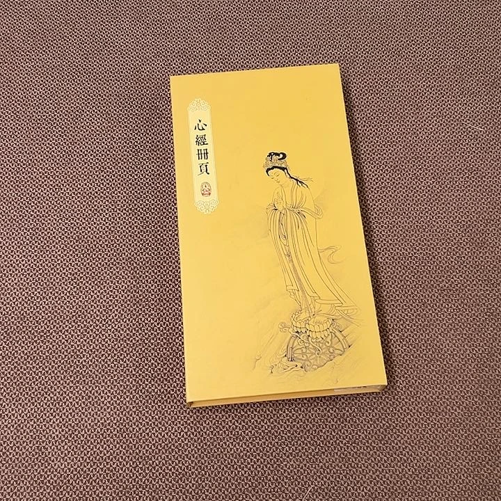 黑***纸书法子墨艺术刘相玉书法作品