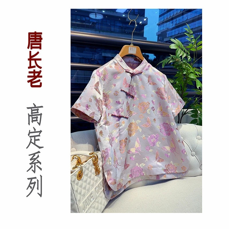 【蝶恋花香】新中式夏季新款薄款国风粉色上衣宽松国潮衬衫宋锦