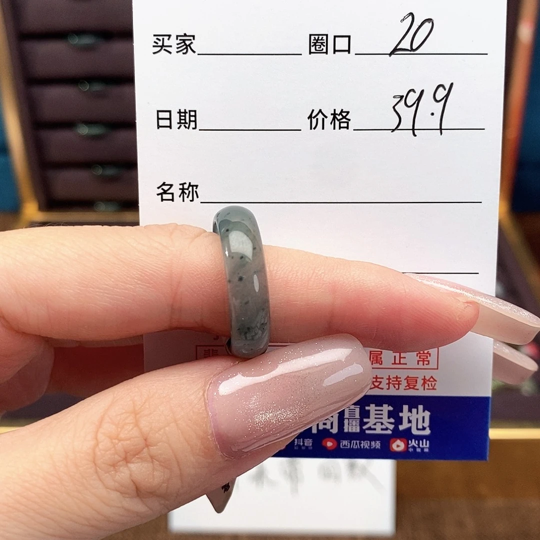 翡翠未镶嵌戒指翡翠