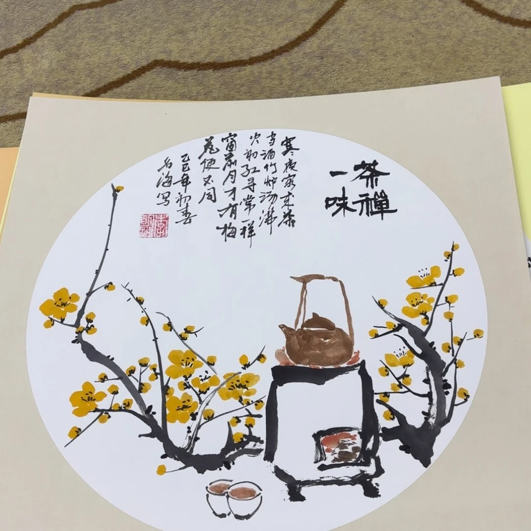 国画李名海斗方卡纸童