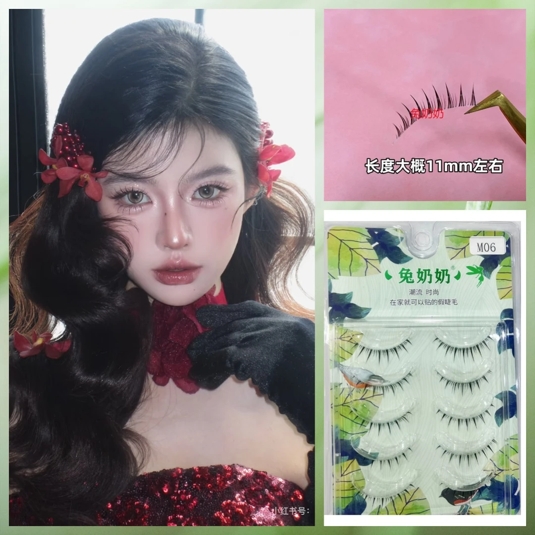 兔奶奶假睫毛《M06》一片式透明梗富家千金感精致A型化妆师假睫毛