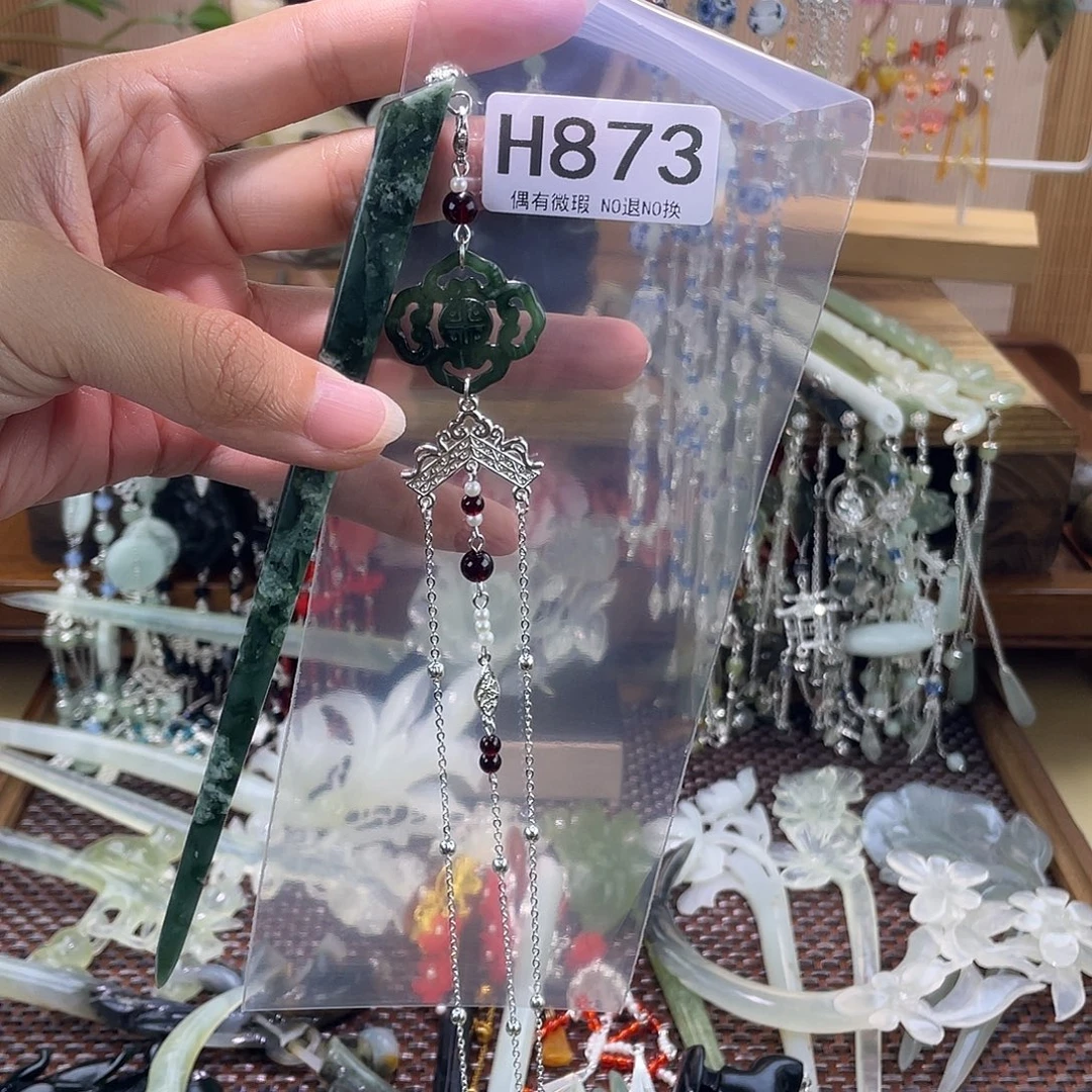 橙***子蛇纹石玉未镶嵌发饰