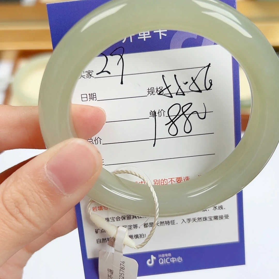 和田玉手镯未镶嵌