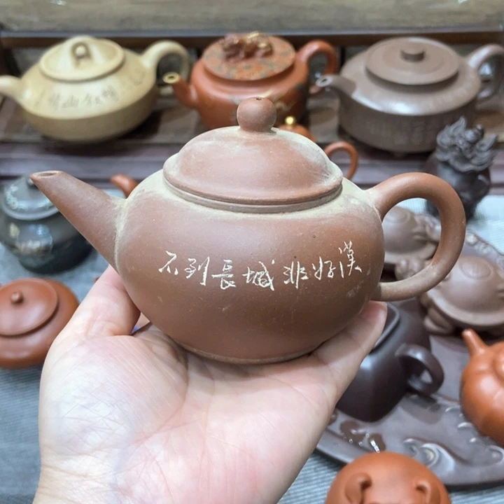 茶壶紫砂紫砂紫砂