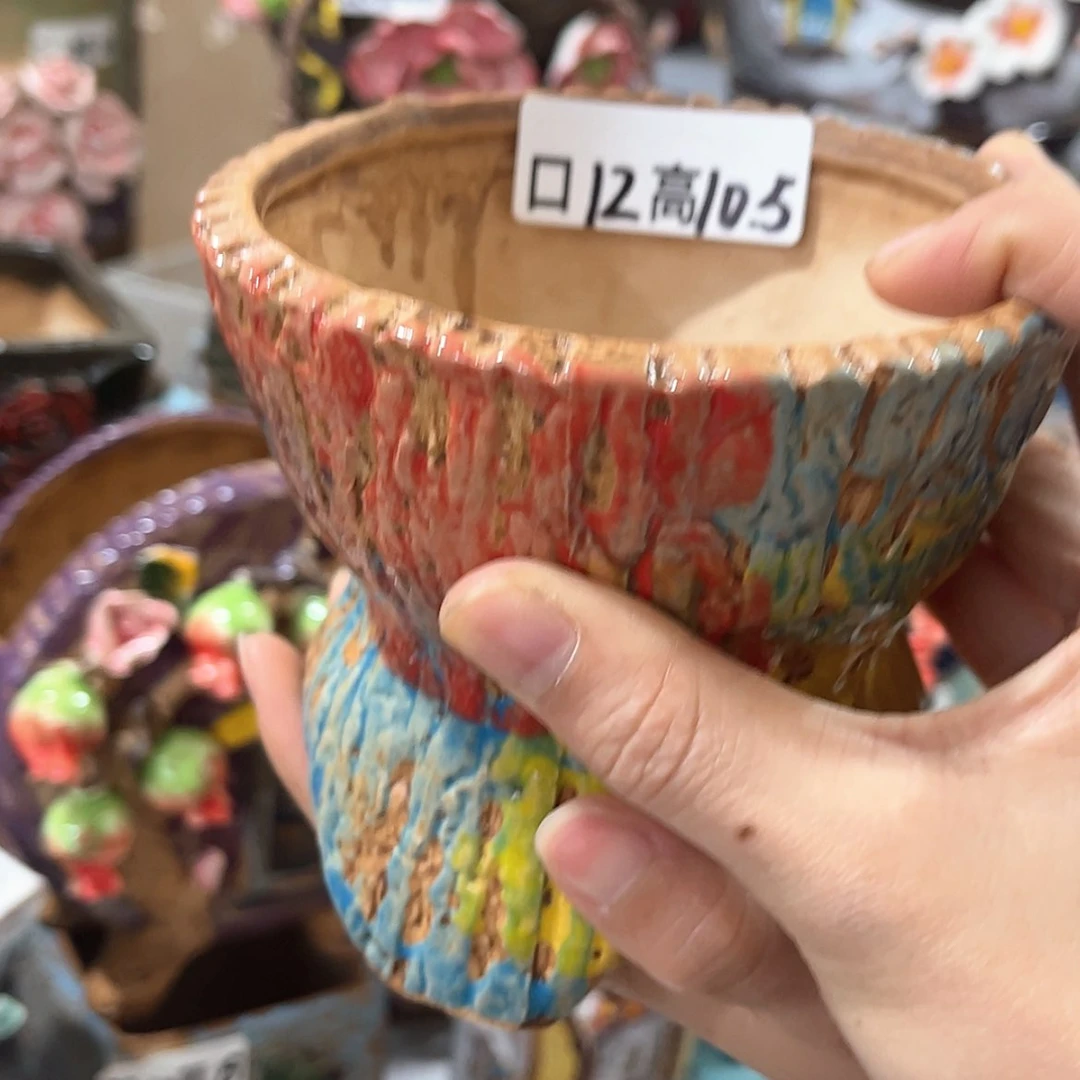 【闪购商品】红陶福利