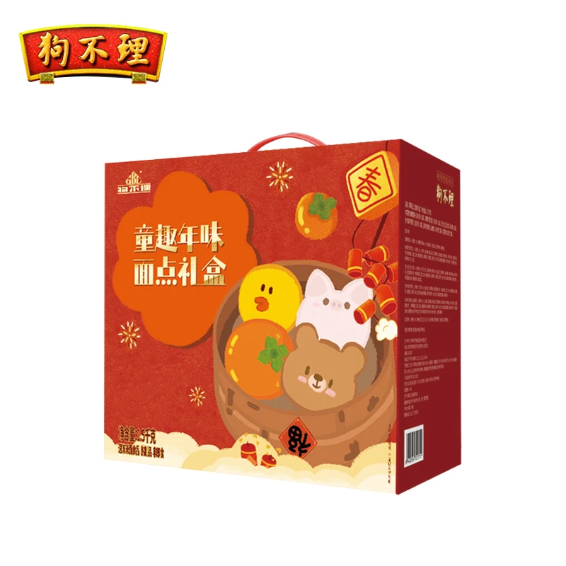天津狗不理儿童面食礼盒童趣年味面点礼盒精致可爱小面点面食礼盒