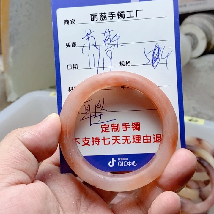 未镶嵌手镯石英质玉?*蘇