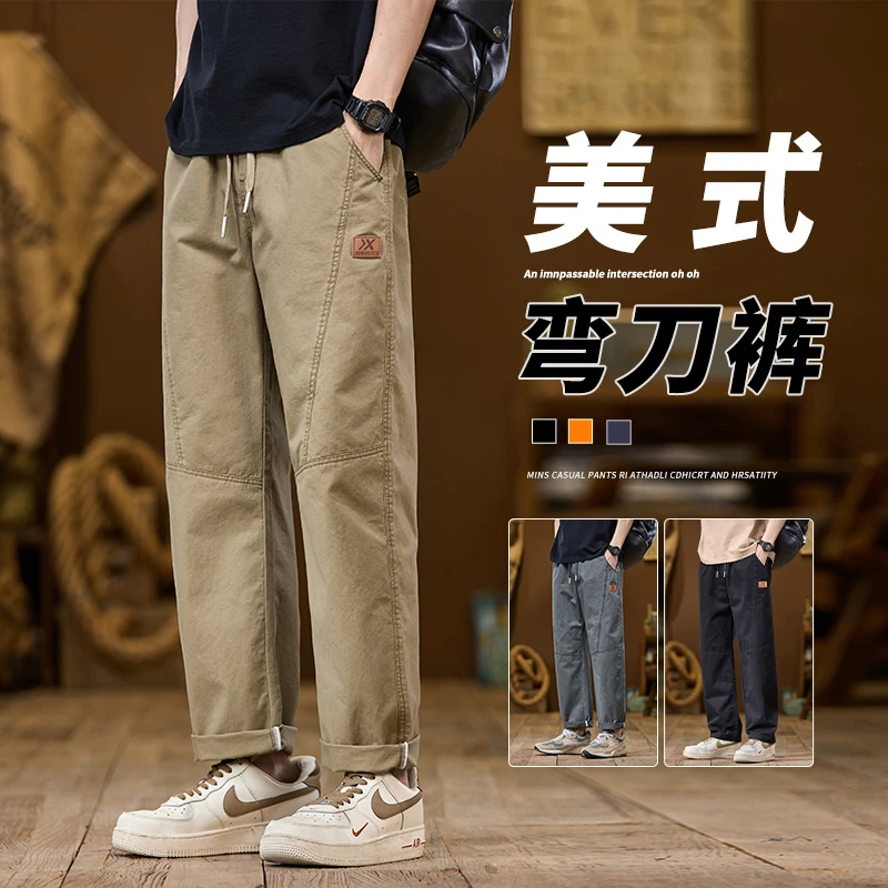 美式弯刀裤男士宽松显高直筒2025春季新款潮牌运动水洗休闲裤子男