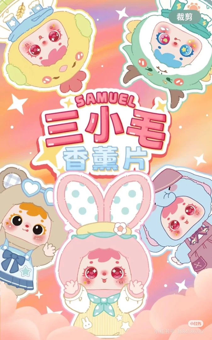 【妮子爱拆盒】分类吧!!