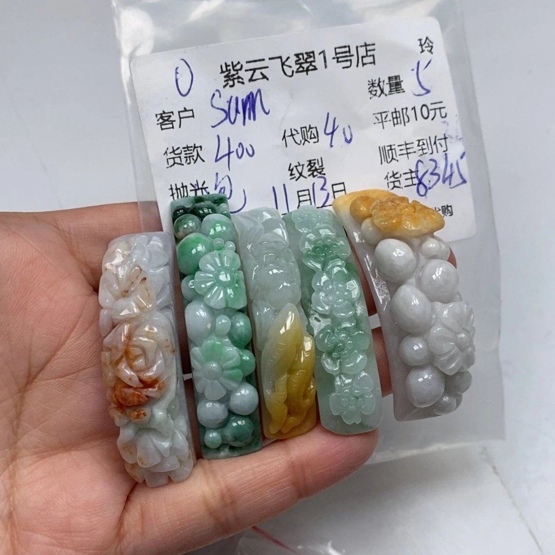 S***s翡翠未镶嵌颈饰翡翠