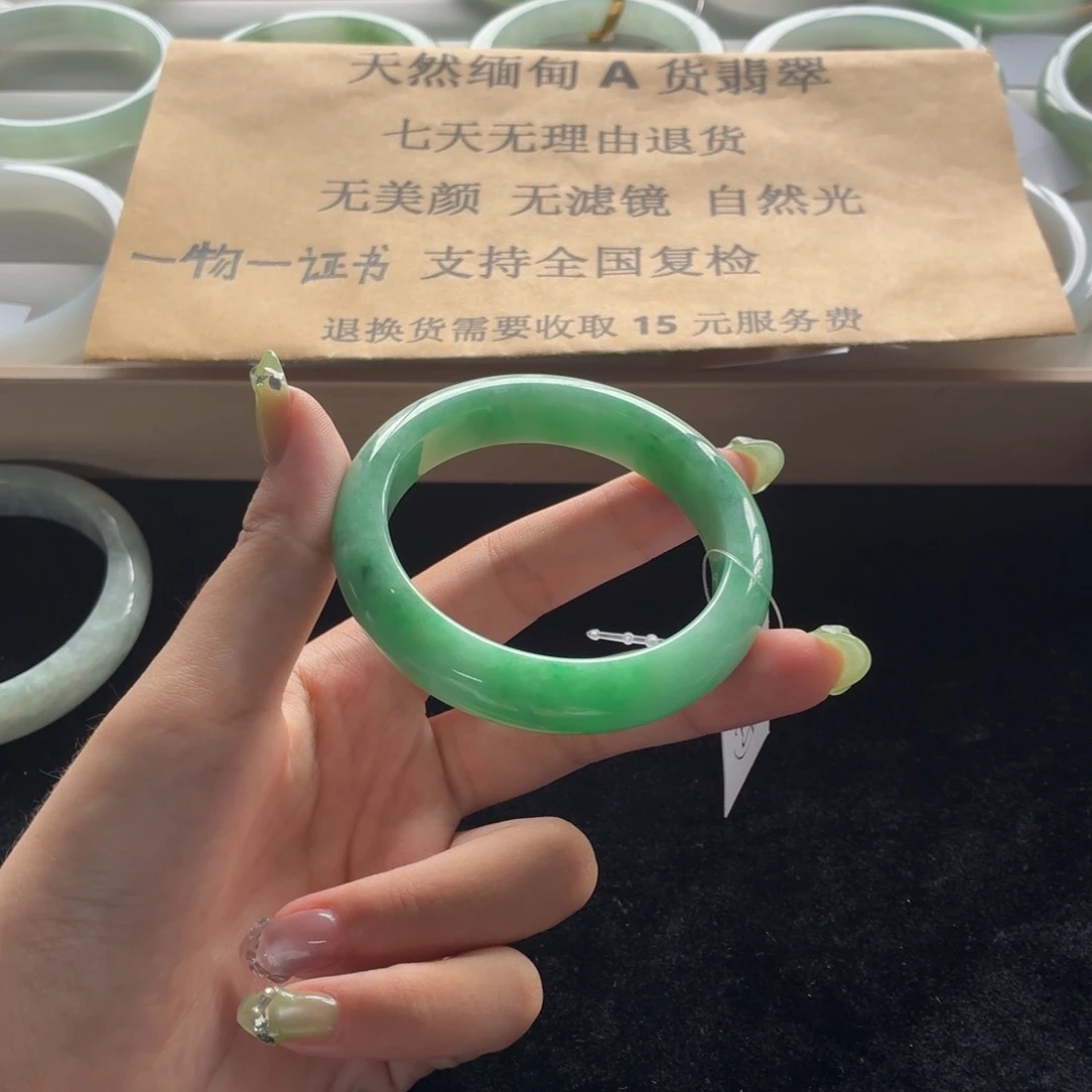翡翠手镯未镶嵌52.5