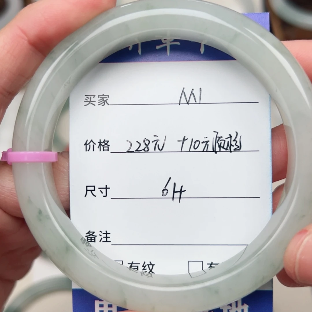 石英质玉手镯未镶嵌