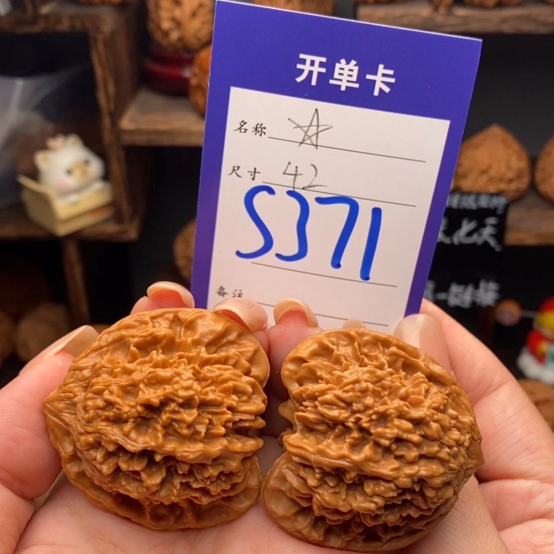 文玩核桃吊坠42满天星