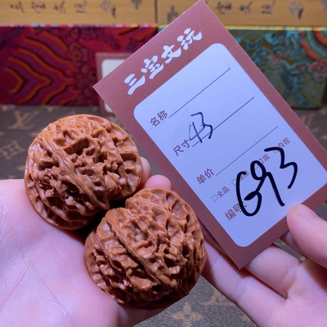 文玩核桃把件43苹果693。