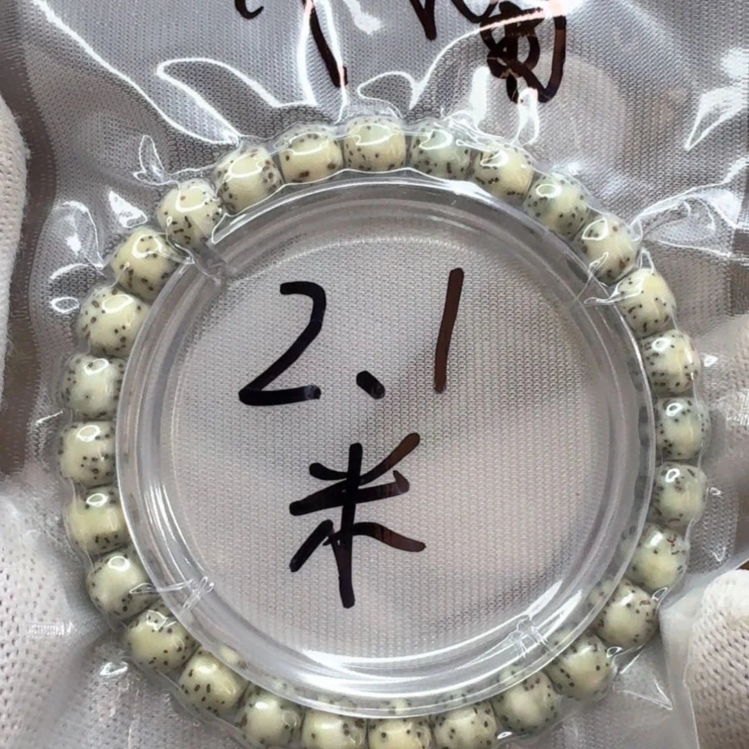 星月菩提手串【闪购】星月菩提开播福利