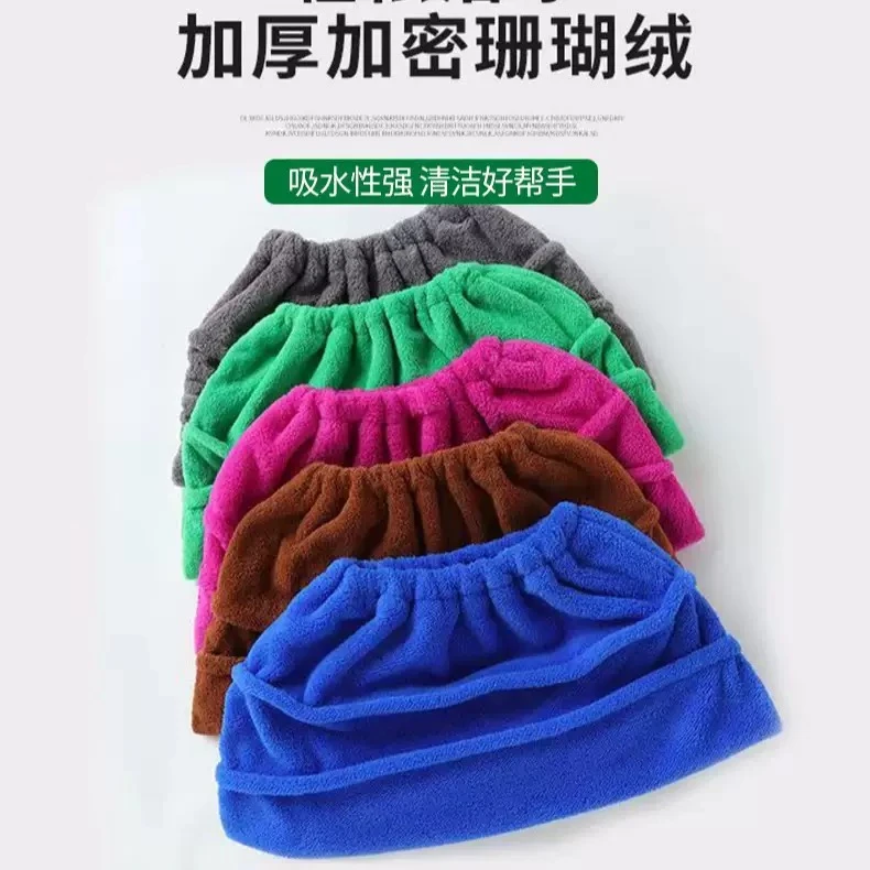 聚鑫【粉丝专享】扫把套布拖把布一体多功能清洁抹布珊瑚毛巾复合