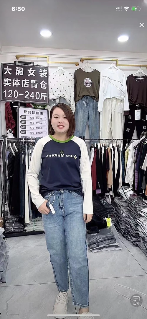 【现货】拼色绿领小衫8039