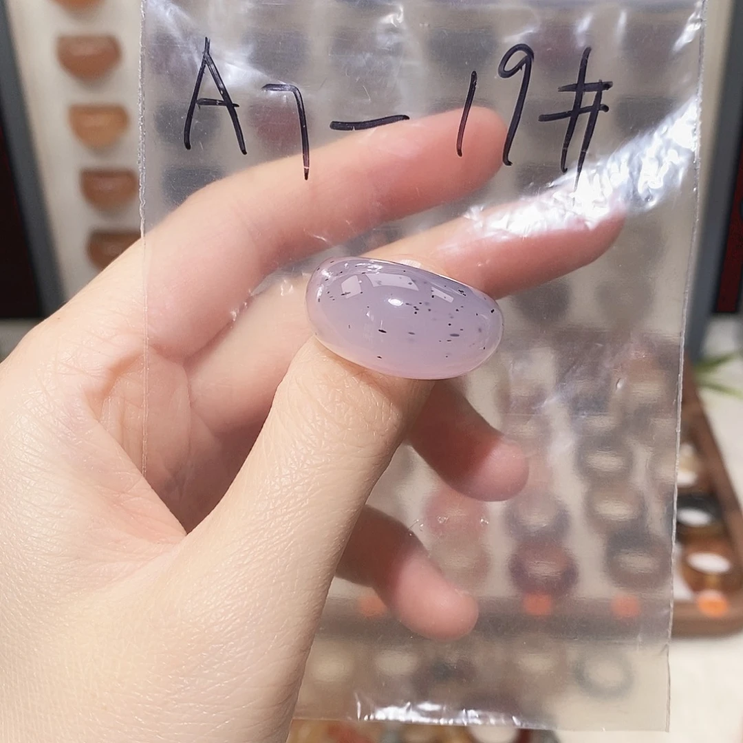 玛瑙/玉髓未镶嵌戒指港19码福利款不退换