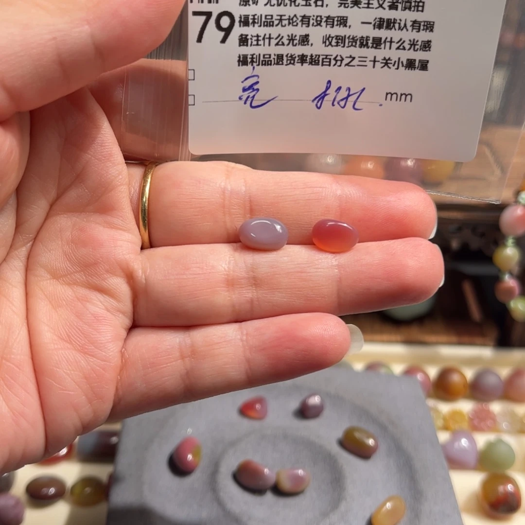 玛瑙/玉髓原矿盐源玛瑙产地直发未镶嵌ゞ***づ