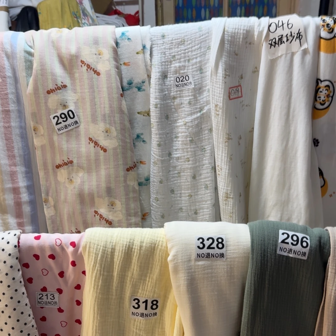 棉046，328，323，168各一米，波点323.3米