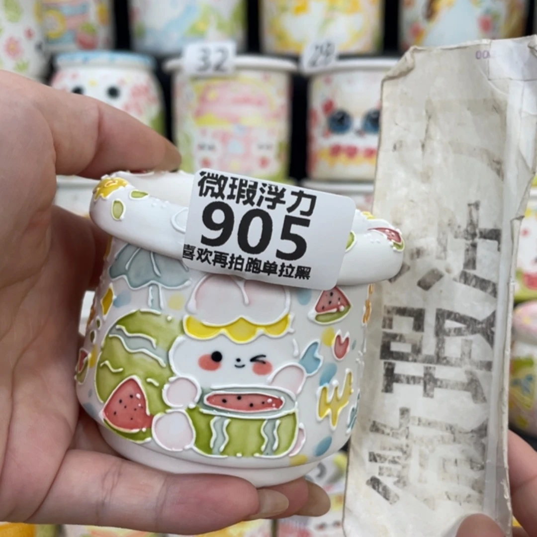 905 嘟嘟嘟嘟嘟嘟嘟嘟嘟