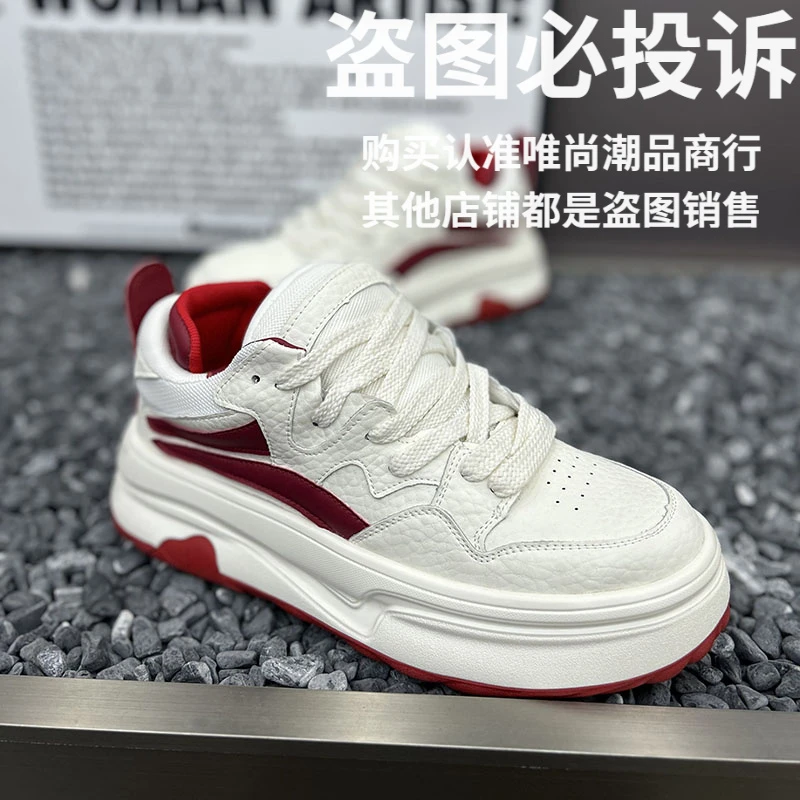 车缝线运动休闲鞋增高休闲板鞋秋季拼色轻质系带素面透气板鞋