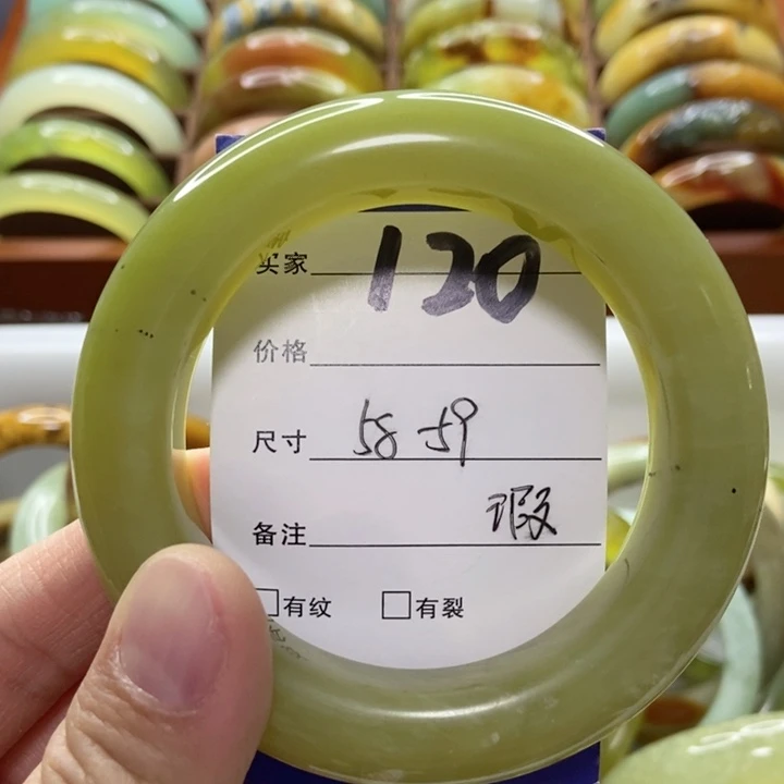 蛇纹石玉手镯未镶嵌