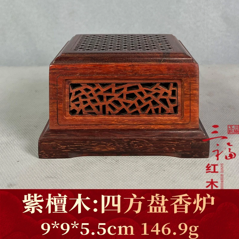 121427 四方盘香炉 紫檀木