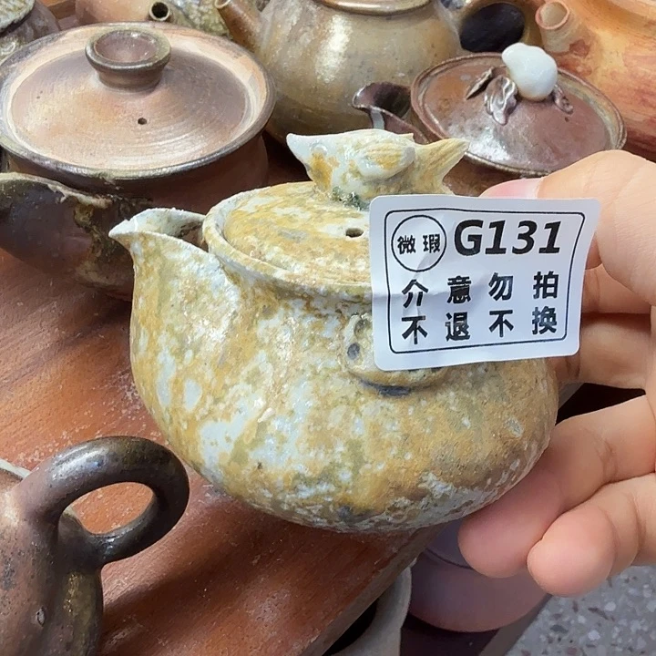 瓶柴烧福利新品多多