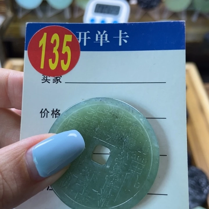 蛇纹石玉未镶嵌挂件S***e