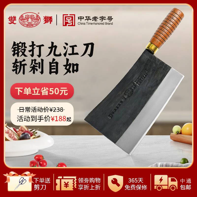 锻打不锈钢刀具斩骨刀砍骨刀厨房专用菜刀砍刀菜刀锻打刀餐饮