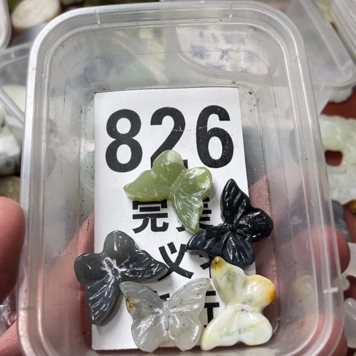 蛇纹石玉未镶嵌挂坠