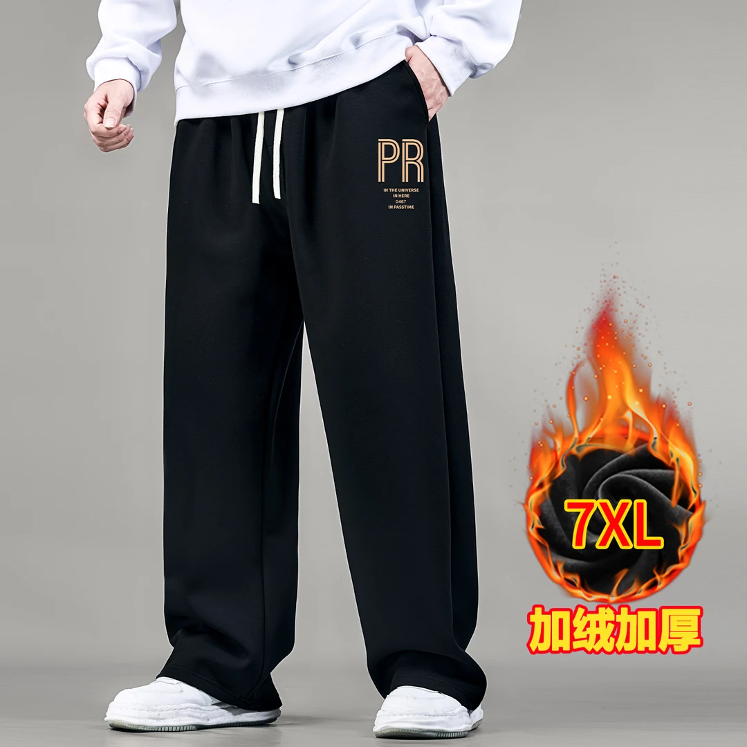加绒加厚秋冬季大码男裤子休闲裤宽松运动裤加肥卫裤青少年直筒裤