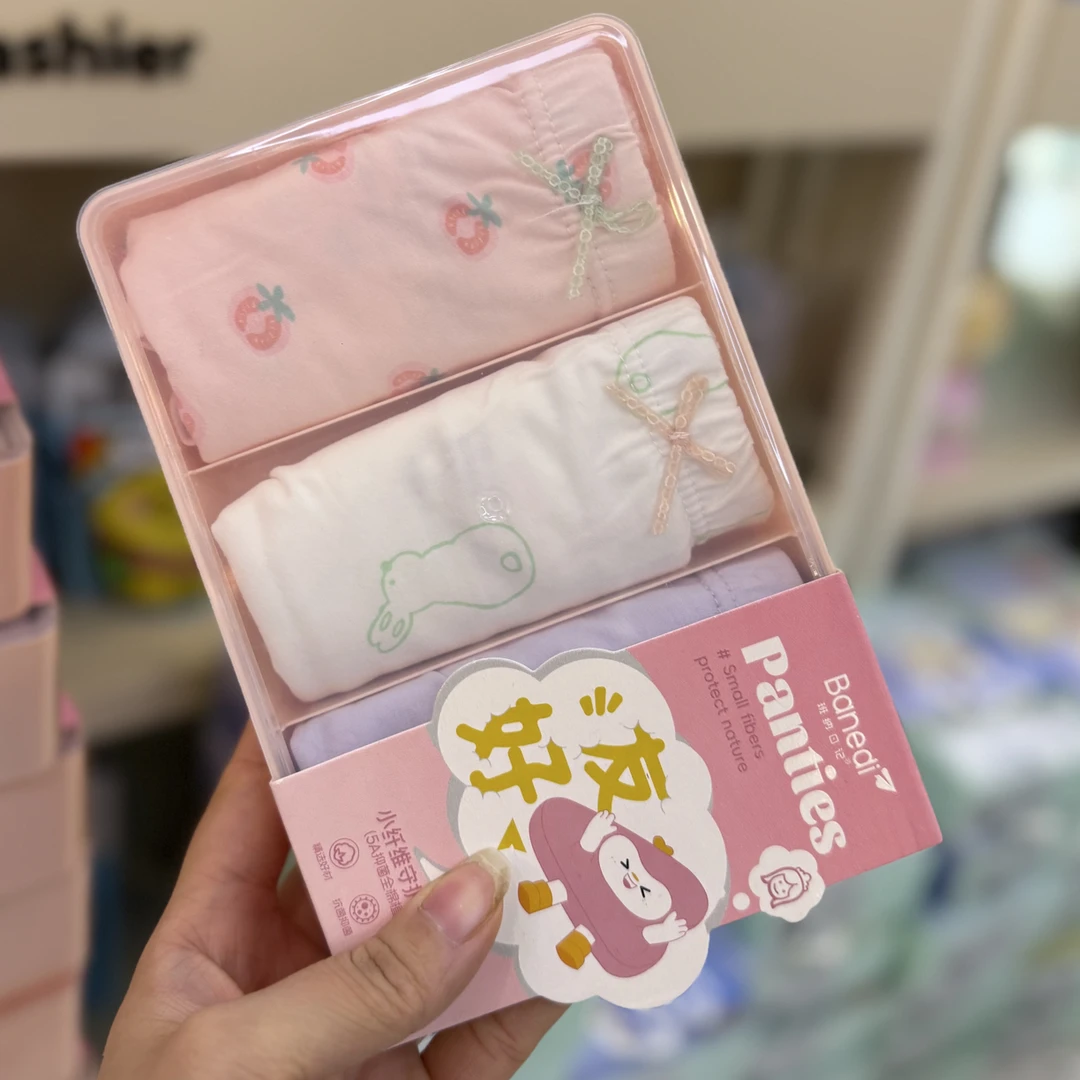 儿童品牌男女童内衣家居服