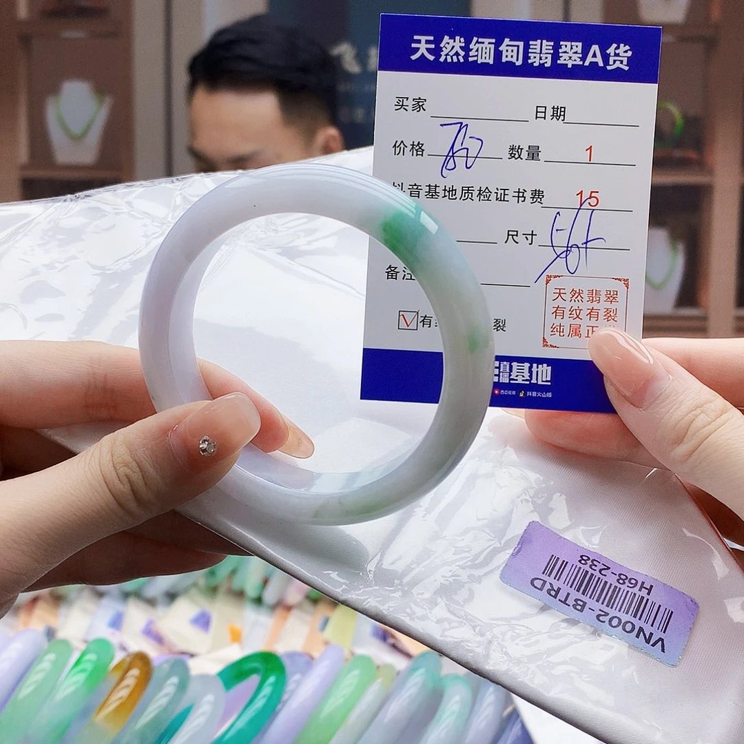 翡翠手镯未镶嵌4855787889