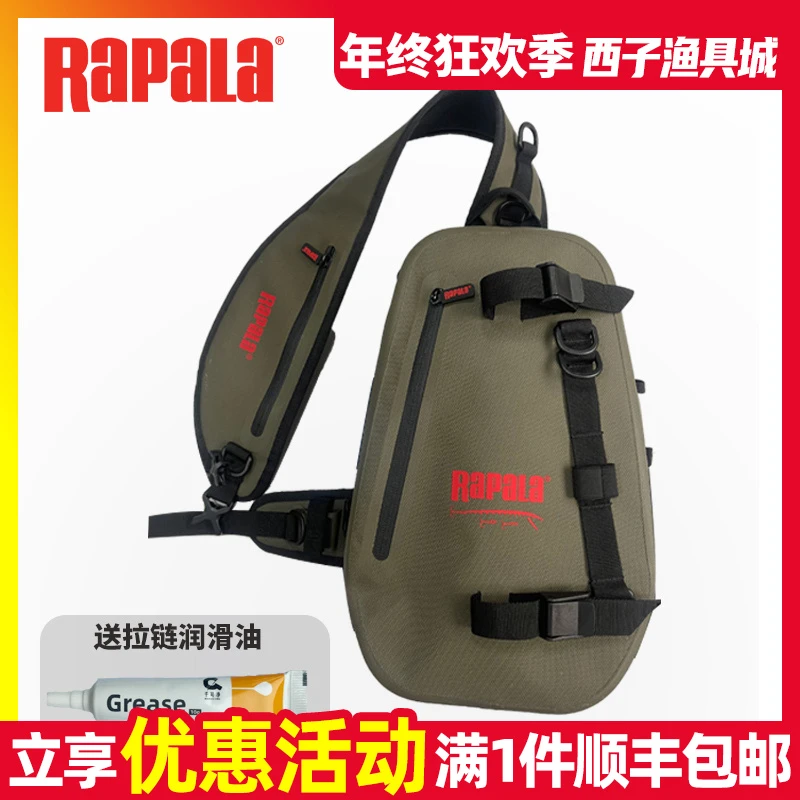 RAPALA乐伯乐户外单肩背包气密防水腰包多功能路亚钓鱼包