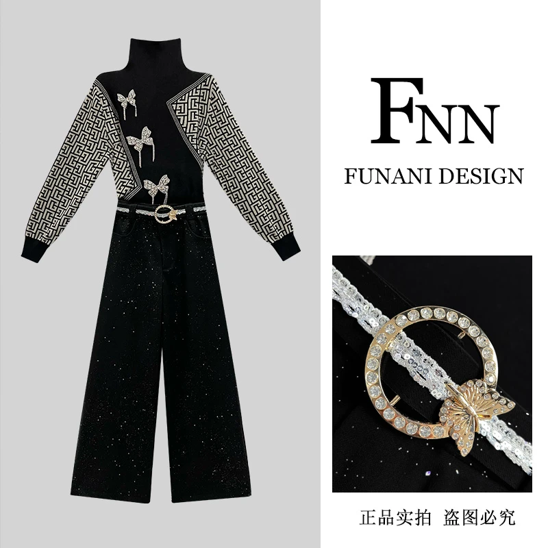 芙娜妮轻奢秋冬新款小众设计气质显瘦名媛女装两件套F2432704