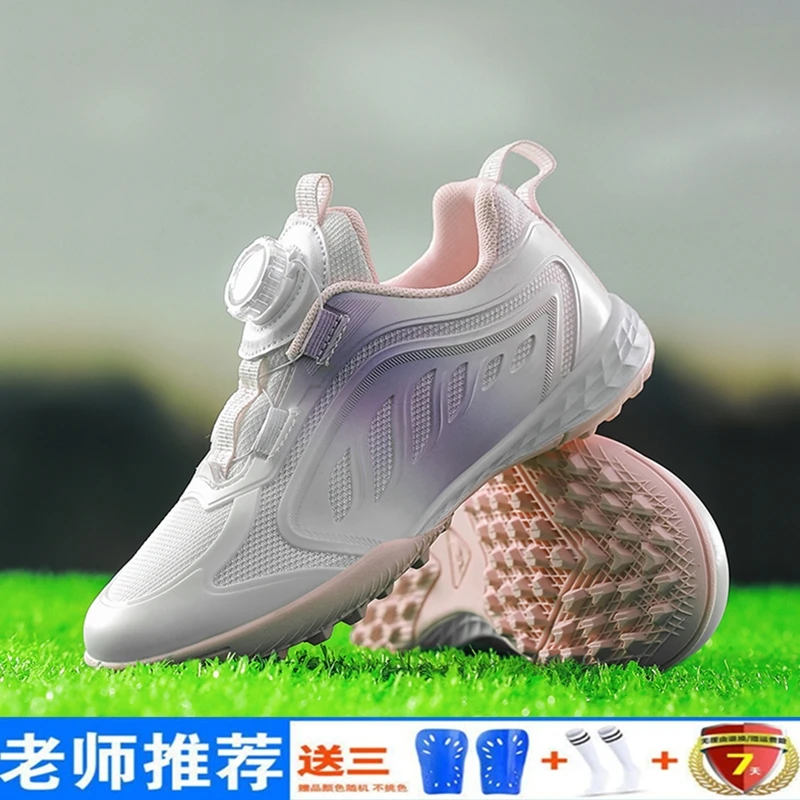 新款女生碎钉足球鞋男女儿童中小学生女孩子防滑耐磨训练专用球鞋